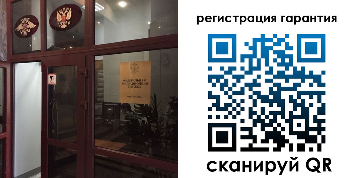 прописка поиск в Щучье