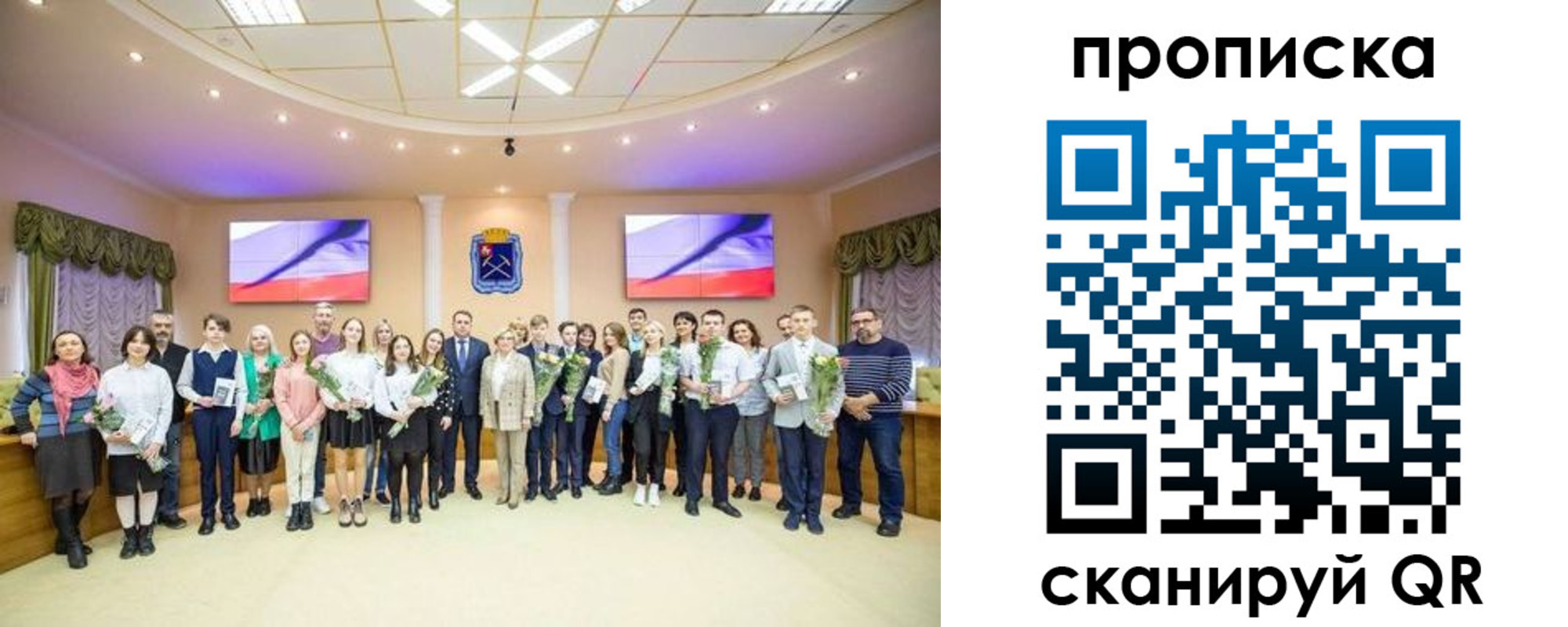прописка регистрация в Щучье