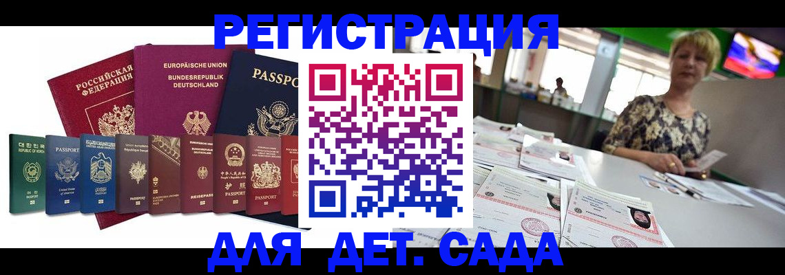 форма 3 в Щучье